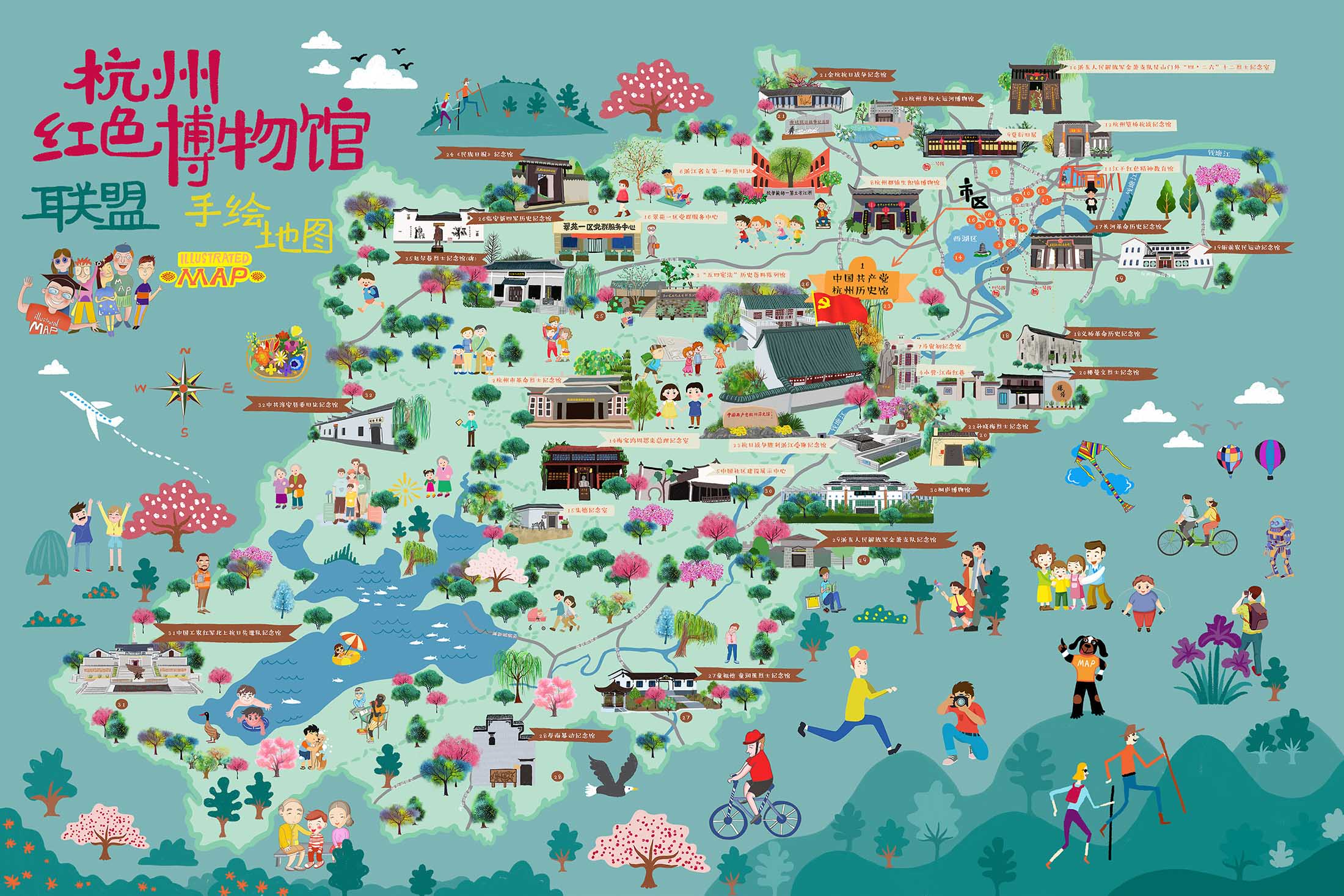 襄阳手绘教程：如何运用不同材料创作手绘地图？