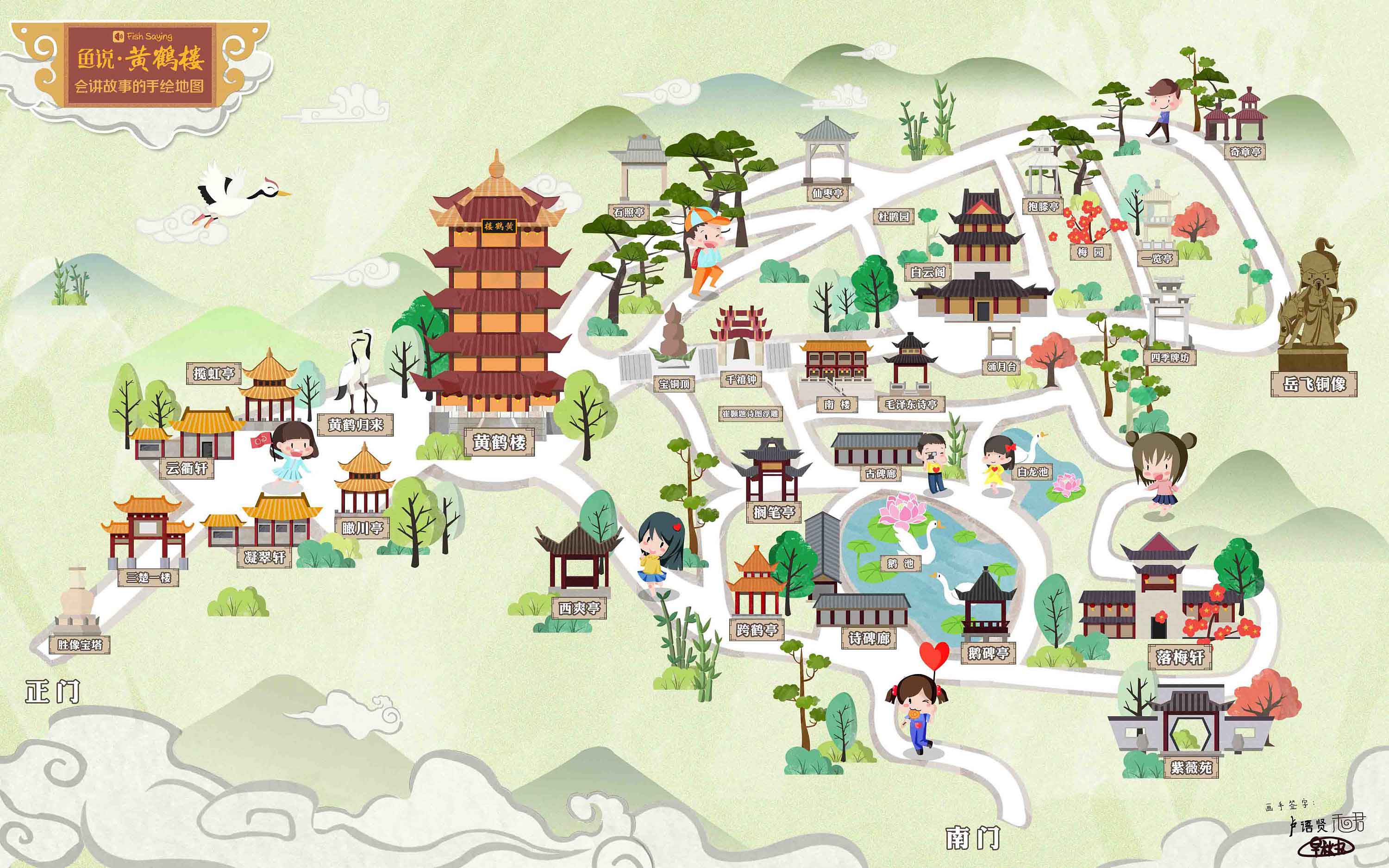 襄阳智慧景区下，手绘地图的智能化升级方向？