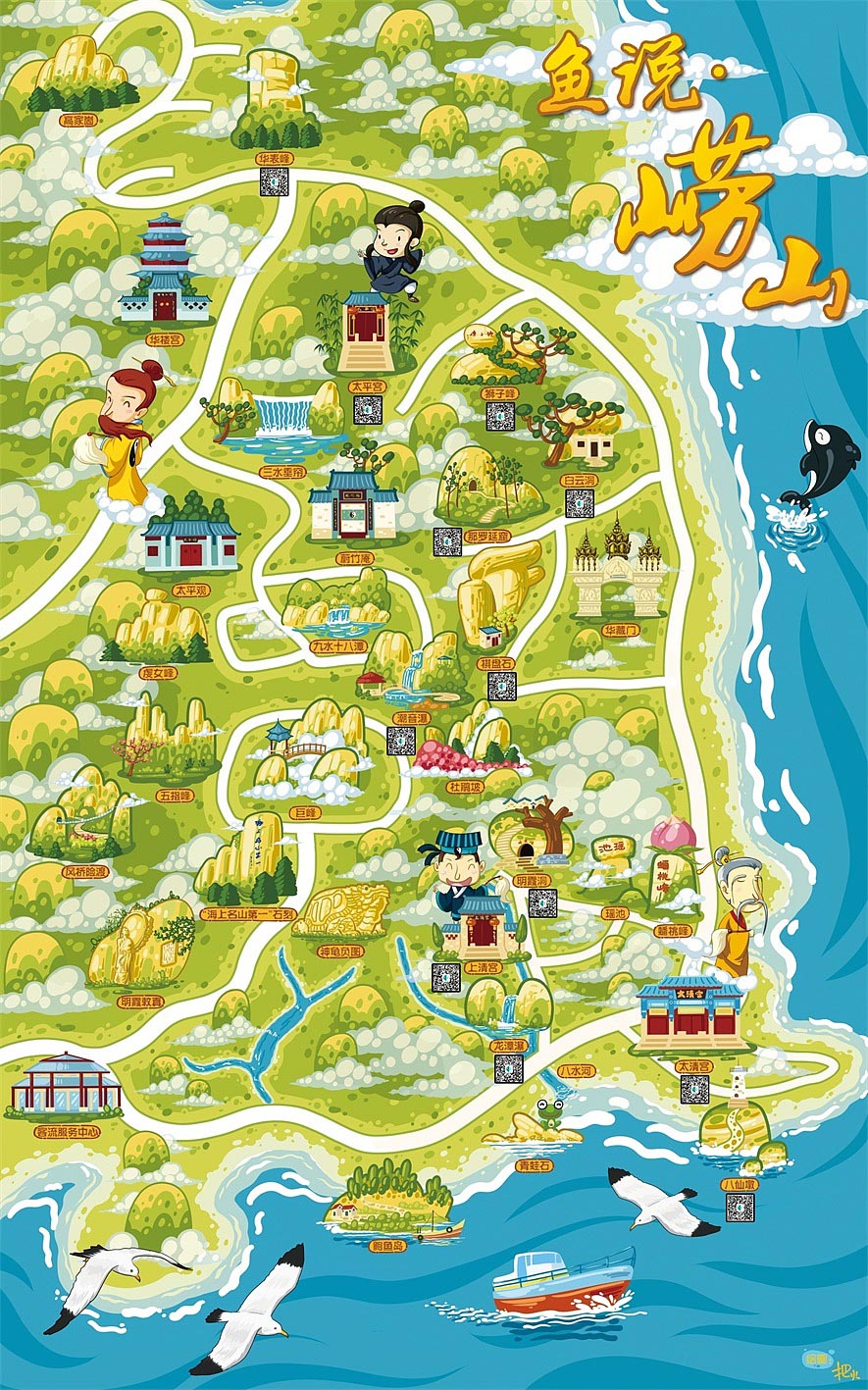 襄阳手绘教程：手绘地图中的文字与图标设计原则？